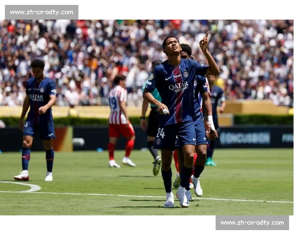 高温下的世俱杯冷遇:巴黎马竞数千门票滞销