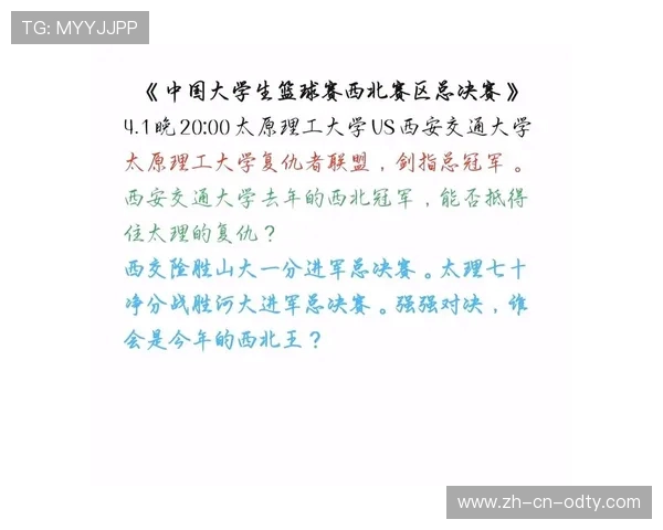 太原理工大学勇夺 2025 全国大学生足球联赛季军