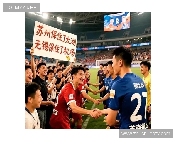 解散国足学苏超：省级联赛能否拯救中国足球？