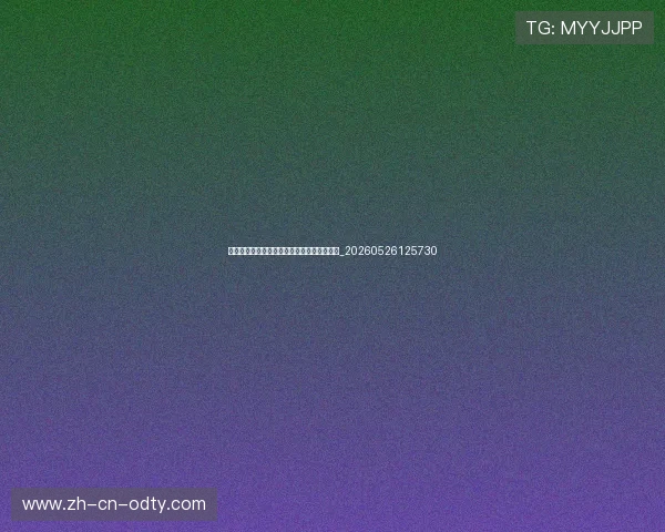 世界杯最新赛果速递：昨夜今晨焦点战全回顾_20260526125730