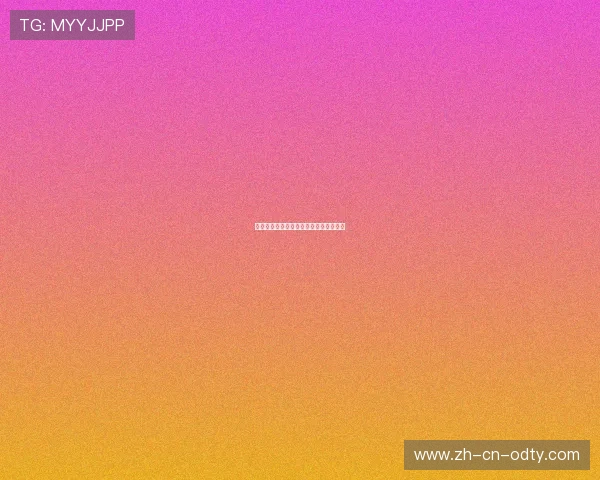 篮球明星的家庭生活：不为人知的另一面
