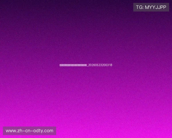 英超比赛日指南:如何观看直播与精彩集锦_20260523200318 英超比赛日指南:如何观看直播与精彩集锦_20260523200318