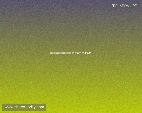 中国女排精神:激励一代人的拼搏故事_20260526143012 中国女排精神:激励一代人的拼搏故事_20260526143012